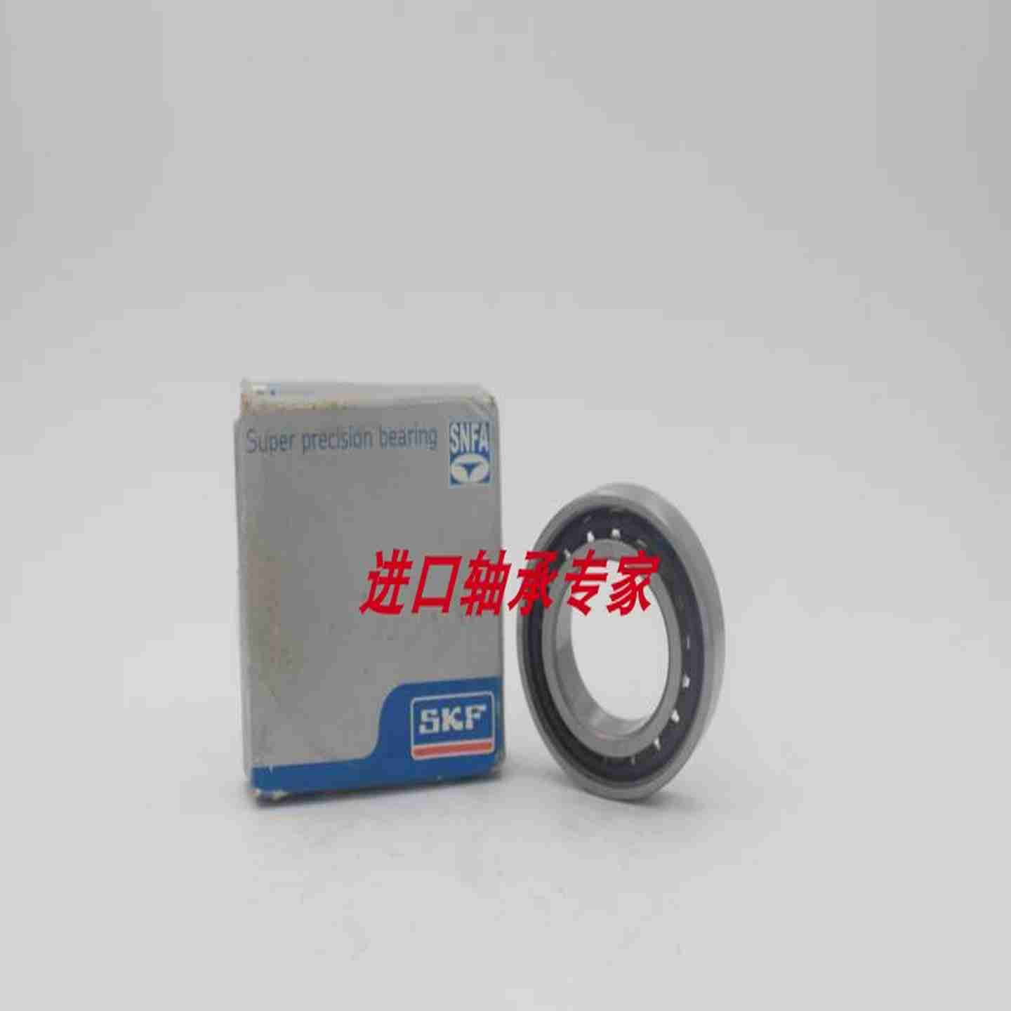 议价-高速进口SNFA轴承EX10121l517/NS/S7E1DDL精密电主轴配对