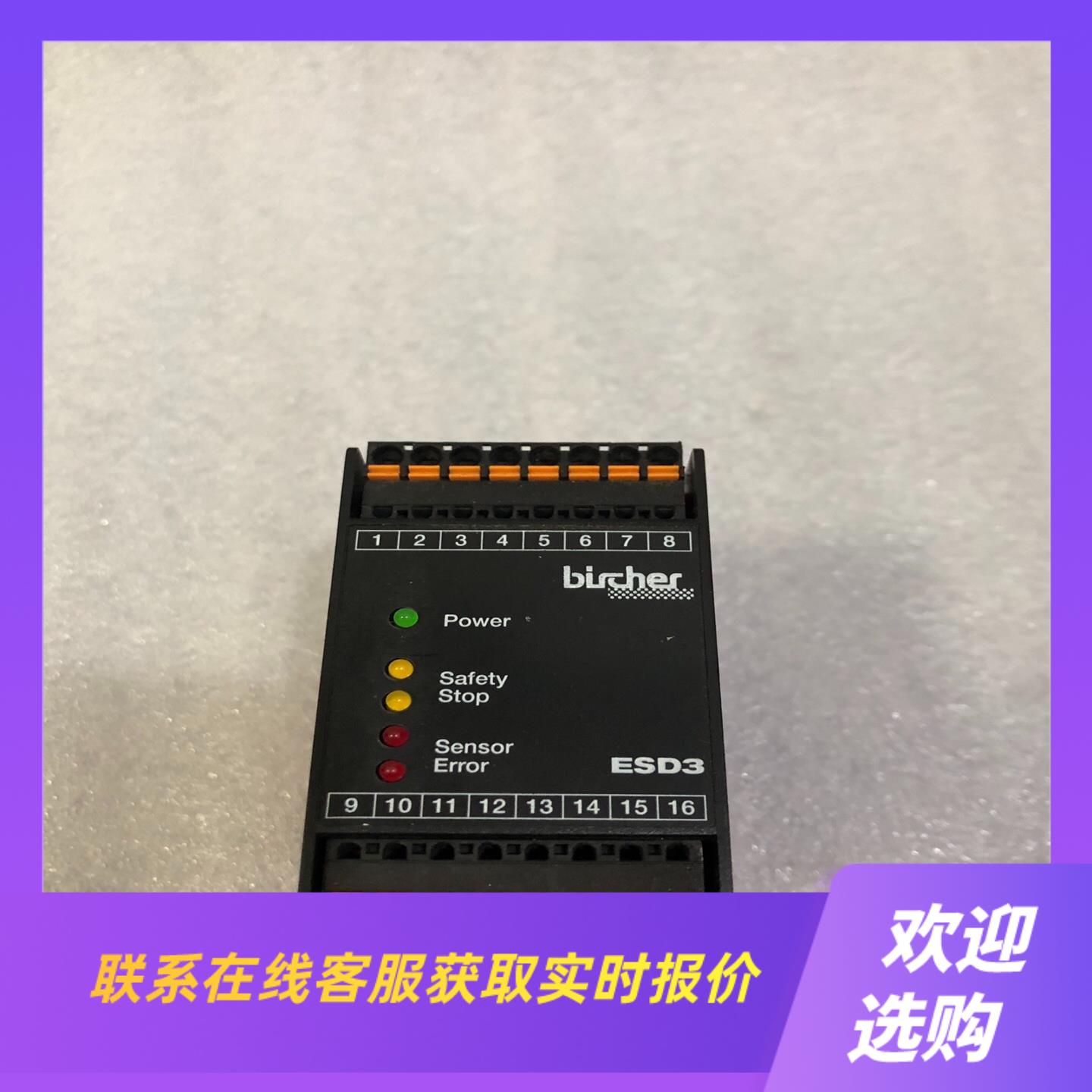 BIRCHER 继电器ESD3-04-24ACDC BIRC拍前询价下单