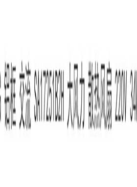 议价-SNSHENG铝框交流SA17251B2H大风C力散热风扇220V34W0.22A