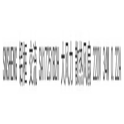 议价-SNSHENG铝框交流SA17251B2H大风C力散热风扇220V34W0.22A