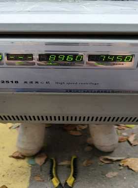 询价~中科中佳HC-2518高速离心机，12000转速，一般，