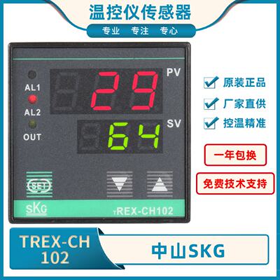 供应SKG原装TREX-CH102智能温控仪TREX-CH102FK02-V*BN塑料机械温