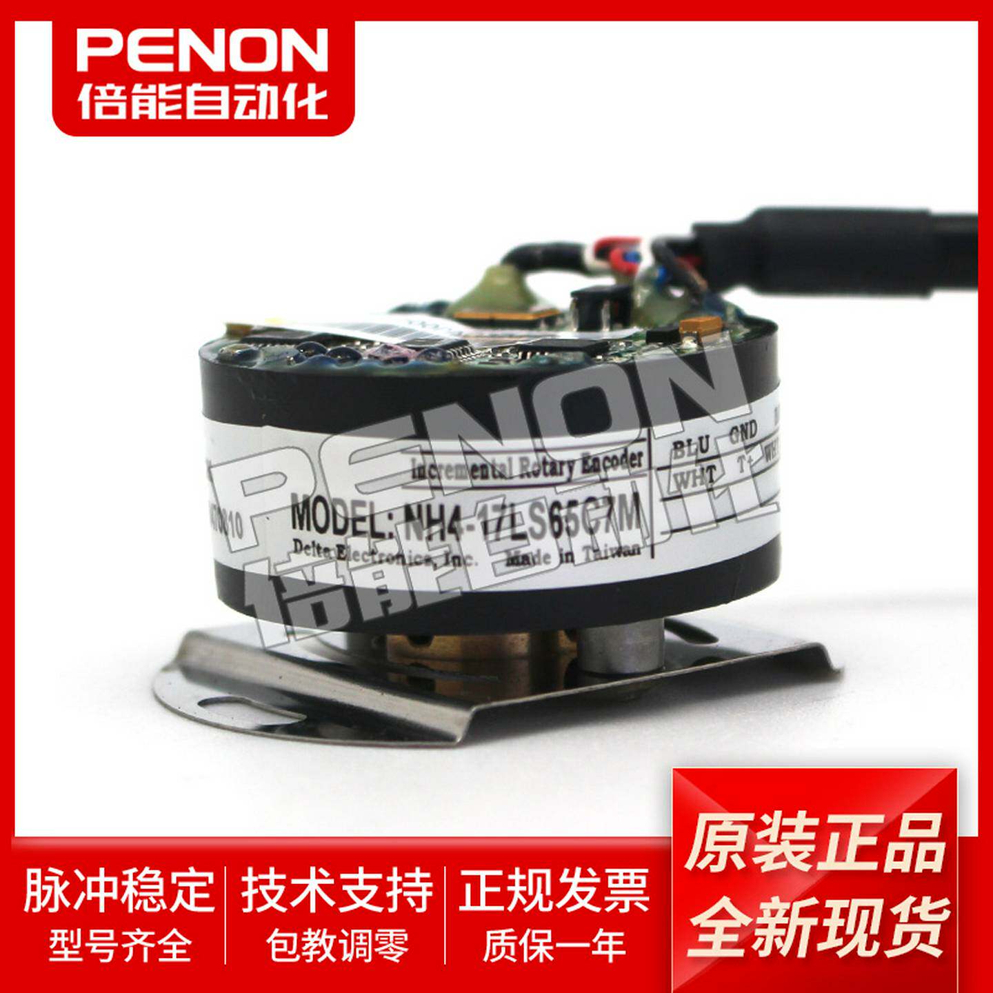 议价-全新原装伺服编码器NH4-17LS85CAT安装指导质保一年现货可