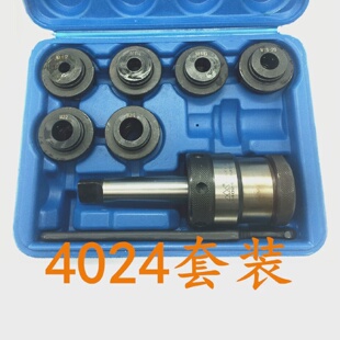 南京三鼎钻床攻丝机丝锥夹头套柄体莫氏3号4号J4024AJ4024B包邮