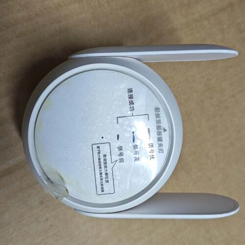 锐捷兔子E12pro双频千兆中继器wifi扩展器议价