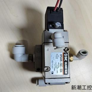 SMC电磁阀VP544R 03A议价商品 5GC