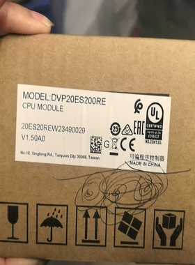 台达DVP20ES200RE，全新原包装正品，实物图，可直拍