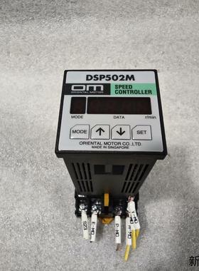东方DSP502M电机调速器加P2CF-11底座拆机件功能议价商品