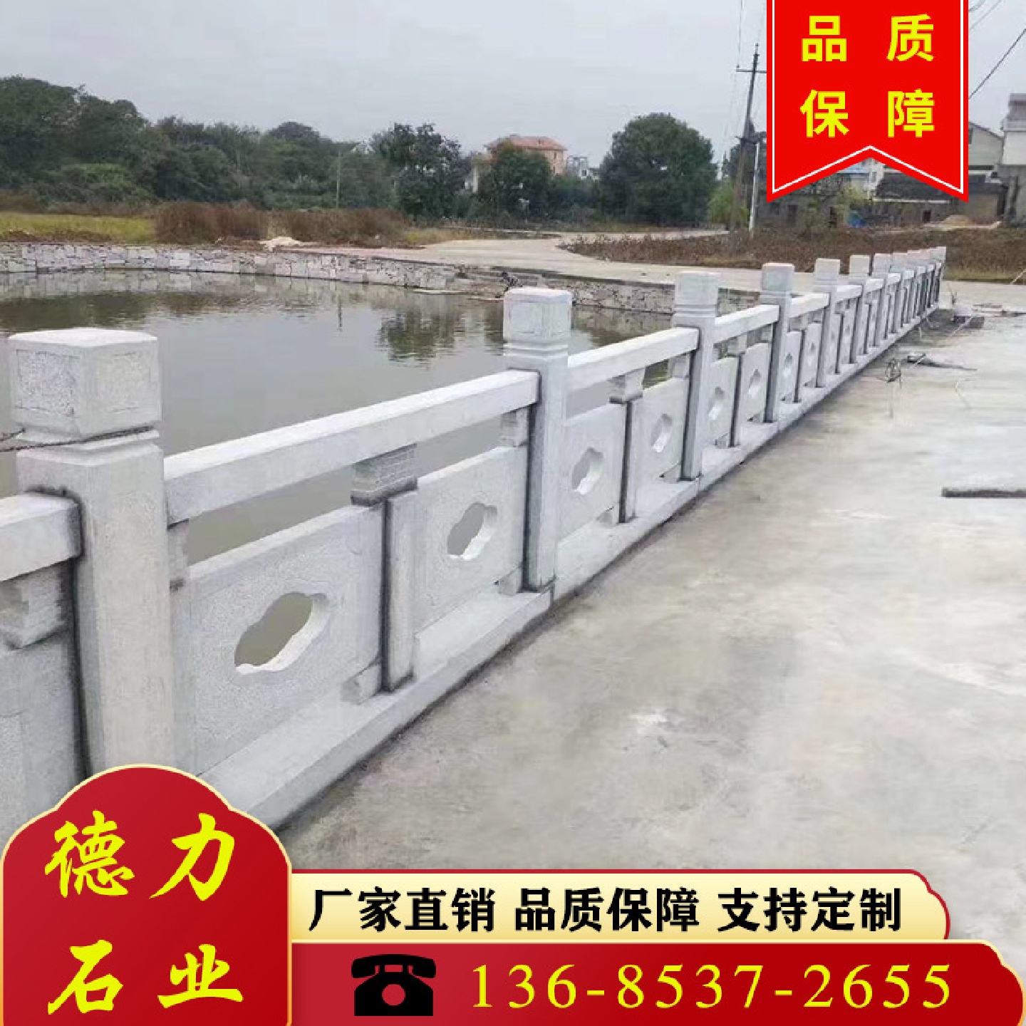 加工汉白玉石雕栏杆园林广场庭院多种造型石栏杆石栏杆厂家