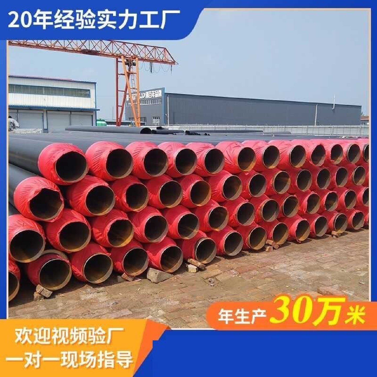 供热聚氨酯保温钢管小区供暖聚氨酯硬质发泡高密度聚乙烯保温管道,五金/工具,膨胀阀,淘宝优惠券,粉丝福利购,淘宝优惠卷