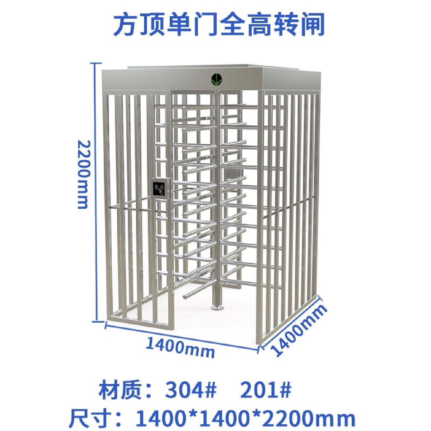 全高十字转闸行通道不锈钢单双门旋转门人脸识别工地小区实名制人
