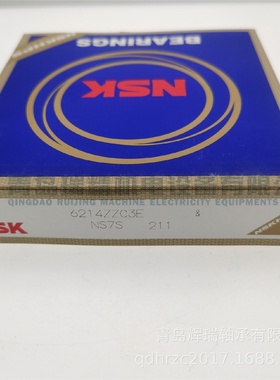 N-S-K深沟球轴承6214ZZC3E6214-2Z/C370mmX125mmX24mm