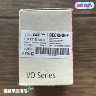 询-BECKHOFF倍福EK1110模块实物