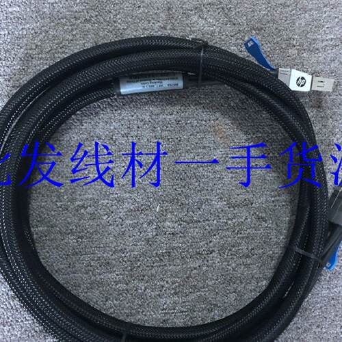 供应HP E3800 J9579A stacking cable 堆叠线 HD8644 038-004-243
