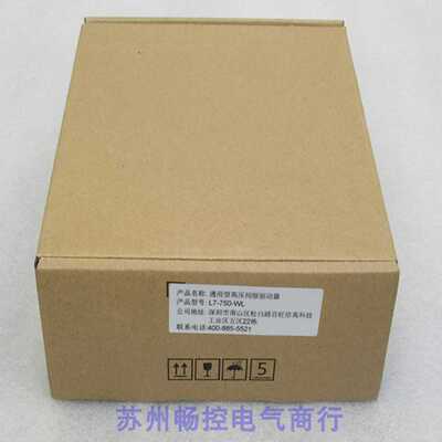 *现货销售*全新雷赛Leadshine伺服驱动器L7-750-WL现货
