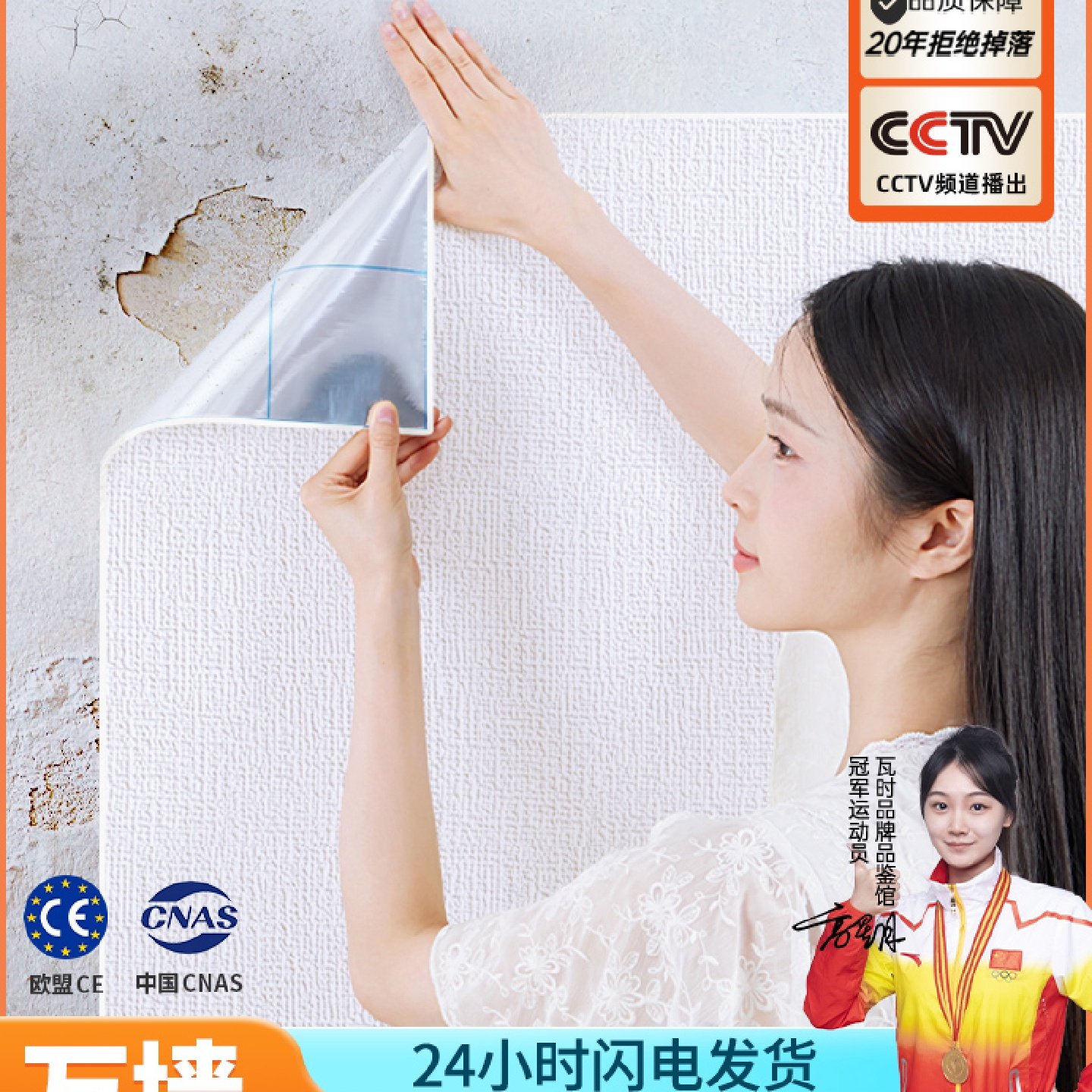 自粘贴墙纸掉灰墙专用卧室2024新款遮丑出租房宿舍壁纸防水防潮霉,家装主材,PVC墙纸,淘宝优惠券,粉丝福利购,淘宝优惠卷