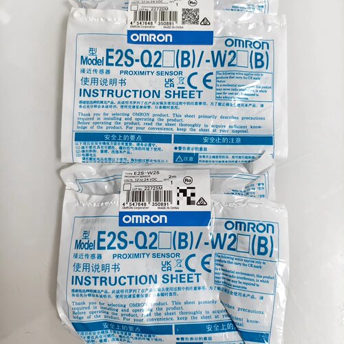 E2S-W25-议价