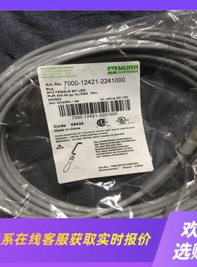 7000-12421-2241000共拍前询价下单