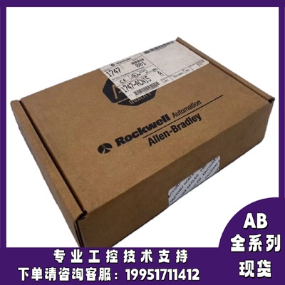 议价AB 1747-ACN15 SLC 500单端口ControlNet I/O配接器 1747ACN1