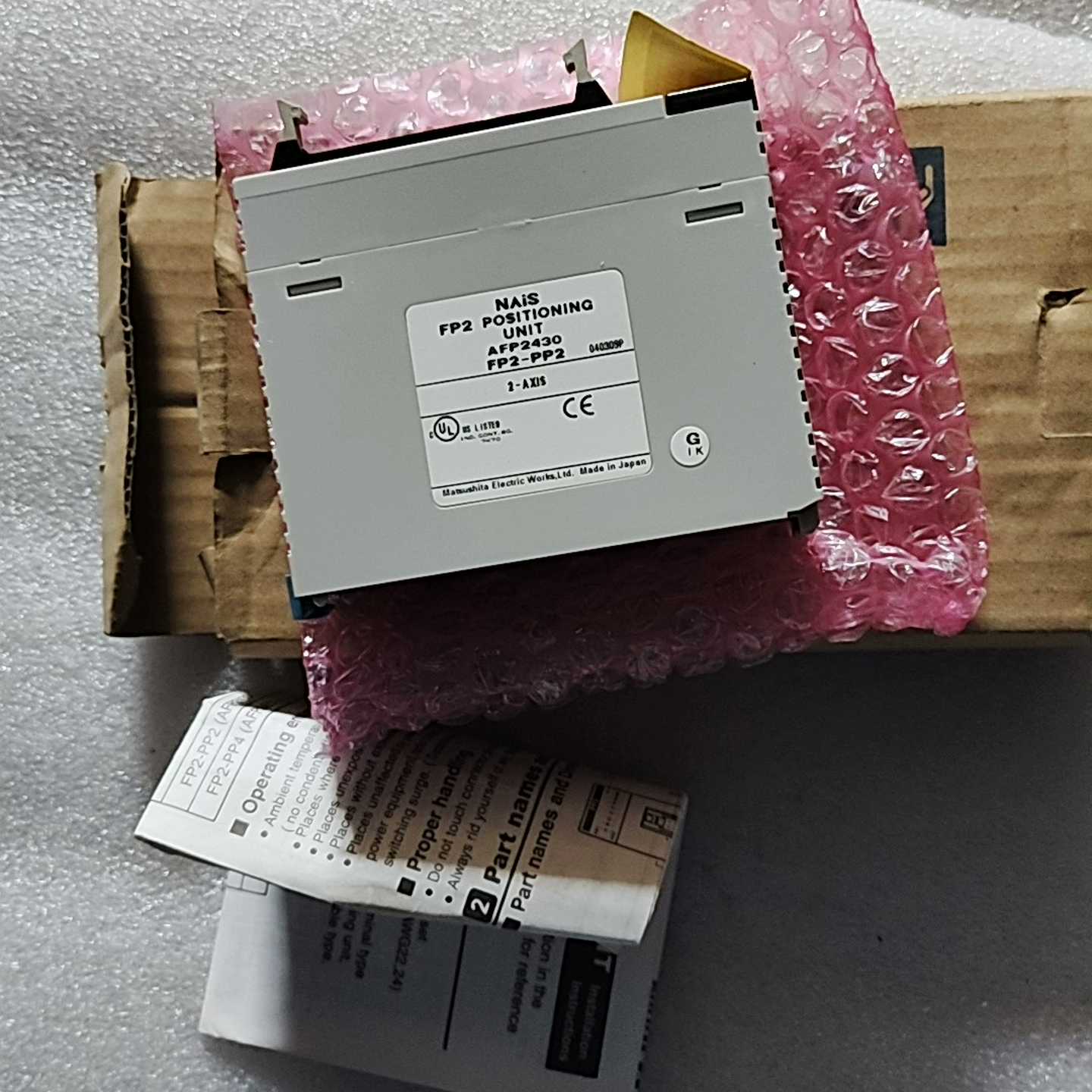 松下PLC模块FP2-PP2AFP2430为全新原--议价商品