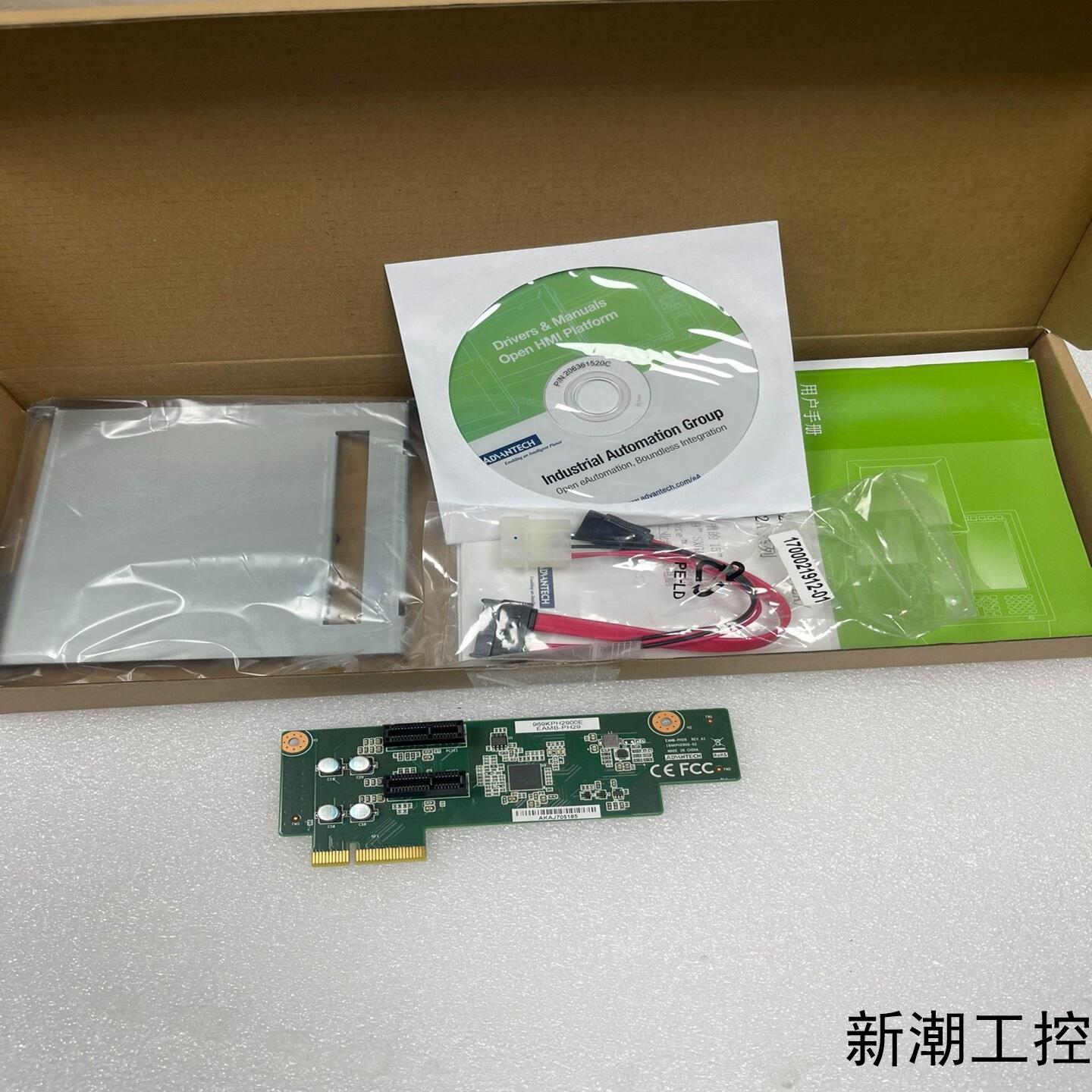 研华ADVANTECH EAMB-PH29 PCIE扩展卡议价商品