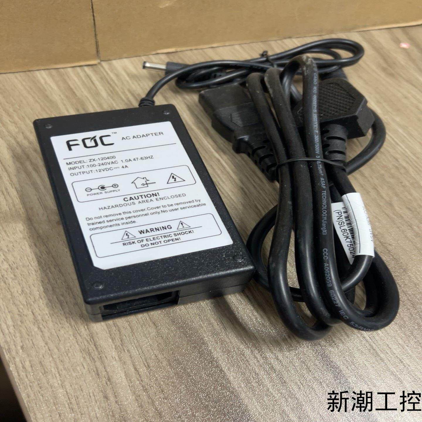 FQC 12V+4A+电源适配器4个型号ZX-12040议价商品