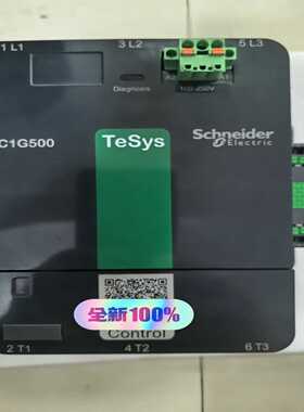 【议价】LC1G500一台。成色九成新以上。适用