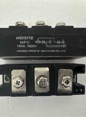 询价WEISITEMFC160A1600VMFC135A1
