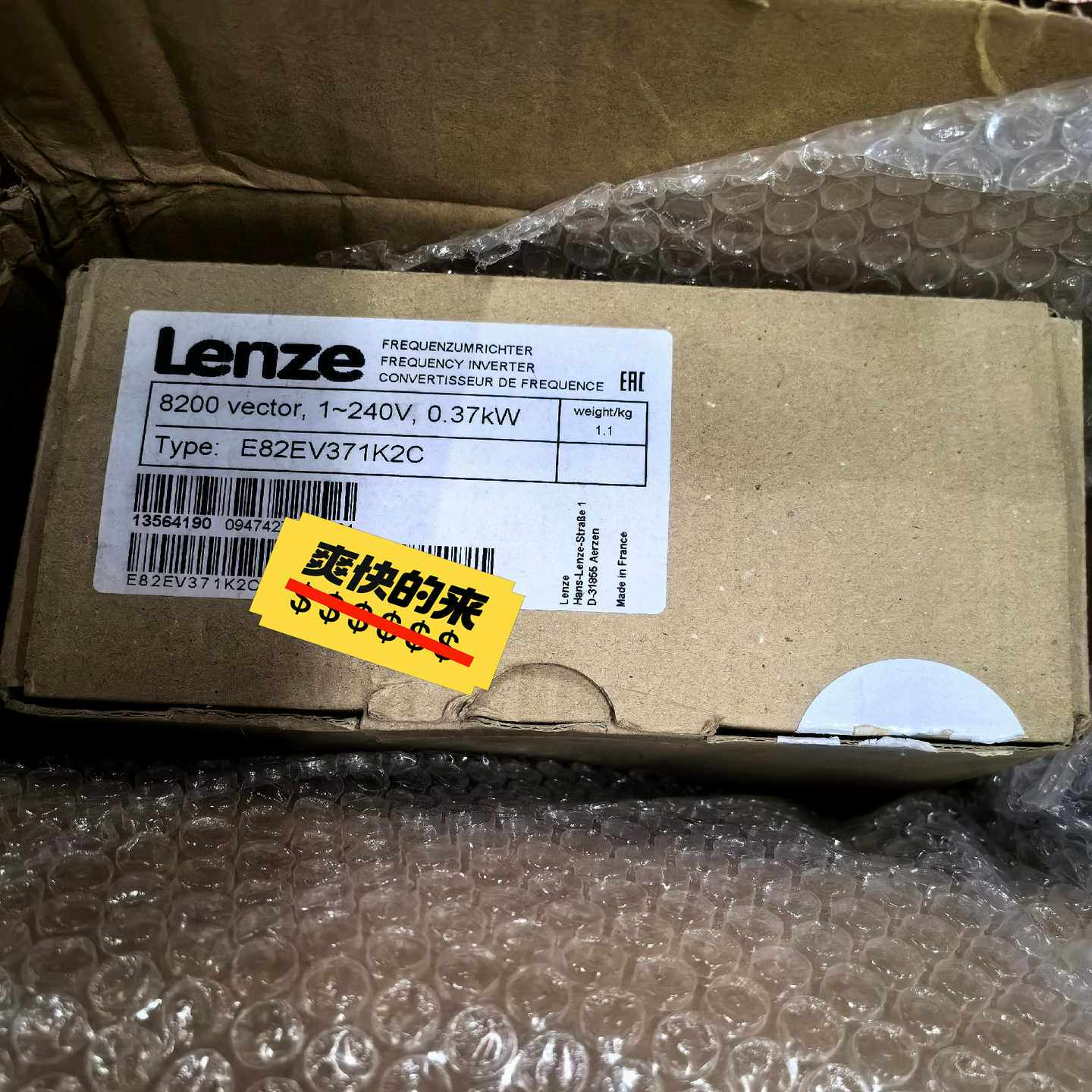 (重工机械)82V71-282V71282V2