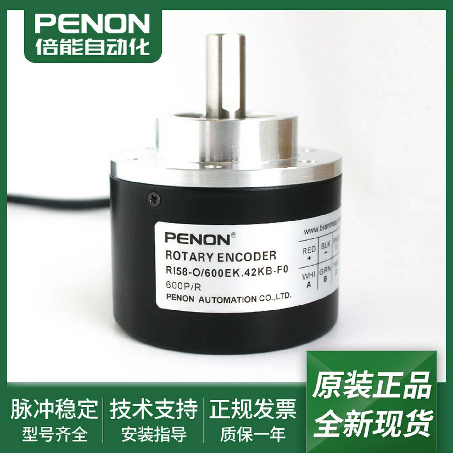 议价-光电旋转编码器RI58-O/600EK.43RB-O/600EK.42KP-O/600EK.