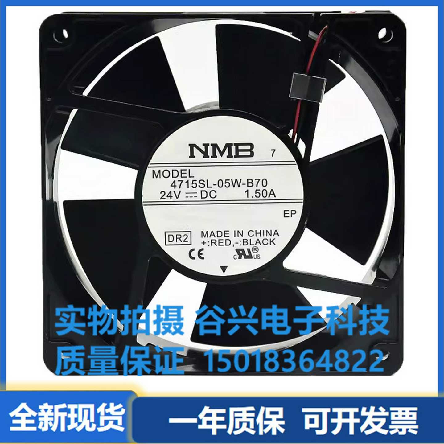 日本NMB-MAT471X5SL-05W-B7024V1.50A12038铝框耐高温散热风