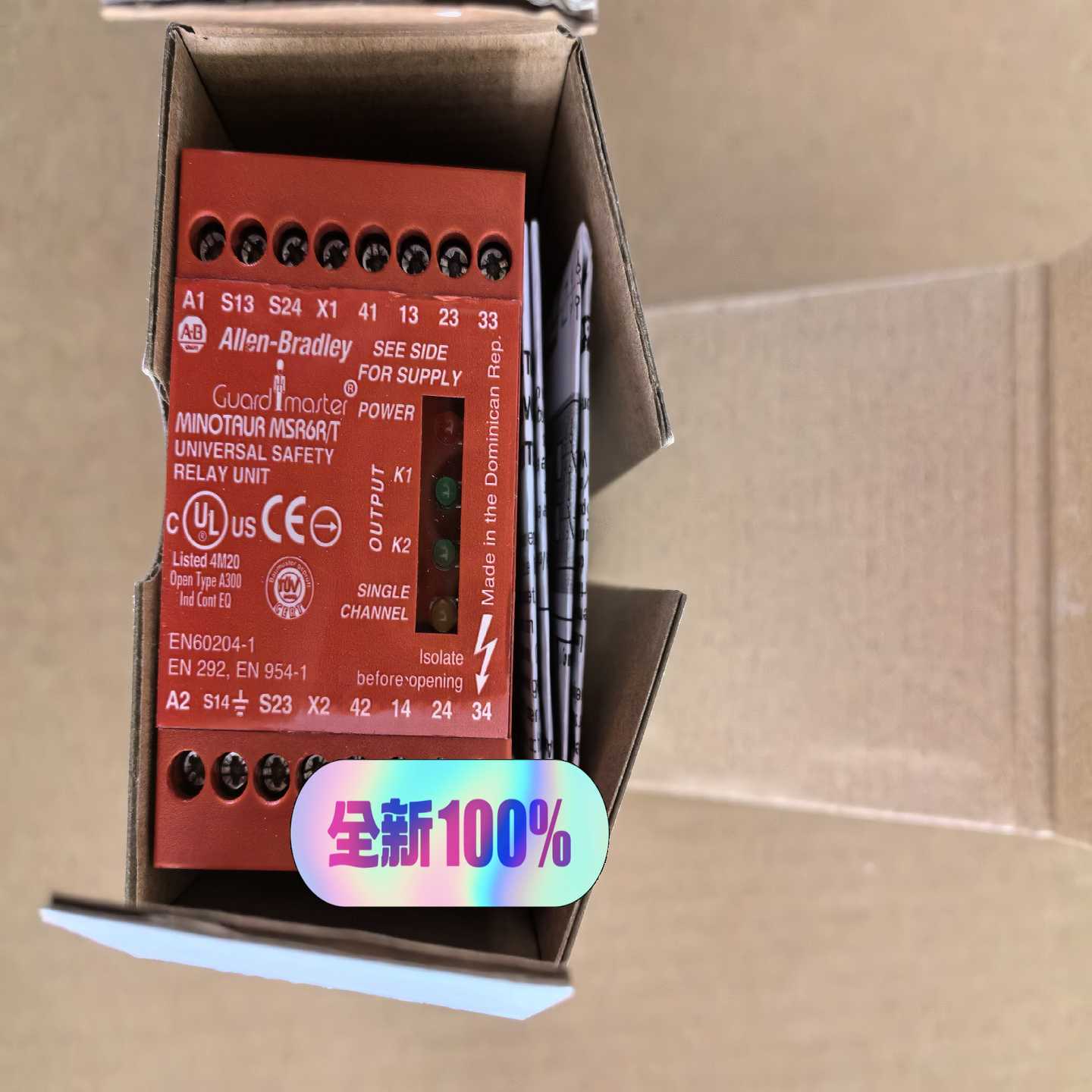 （霸霸电子）AB罗克韦尔安全继电器 MSR6R/T 440R-C2301