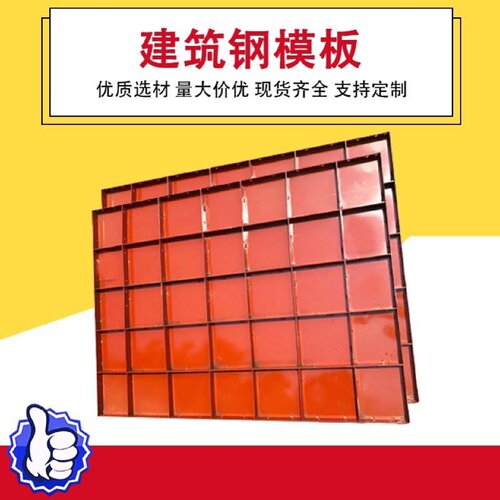 桥梁模板异型钢模板箱梁模板桥梁钢模板钢模板建筑钢模板长期供应