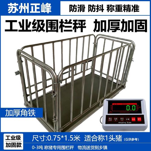电子地磅秤高精度磅秤电子秤工业电子秤宠物称狗狗体重秤平台秤