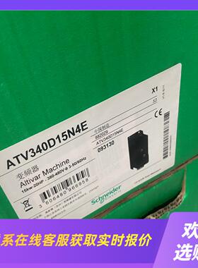 变频器ATV340D15N4E便宜卖拍前询价下单