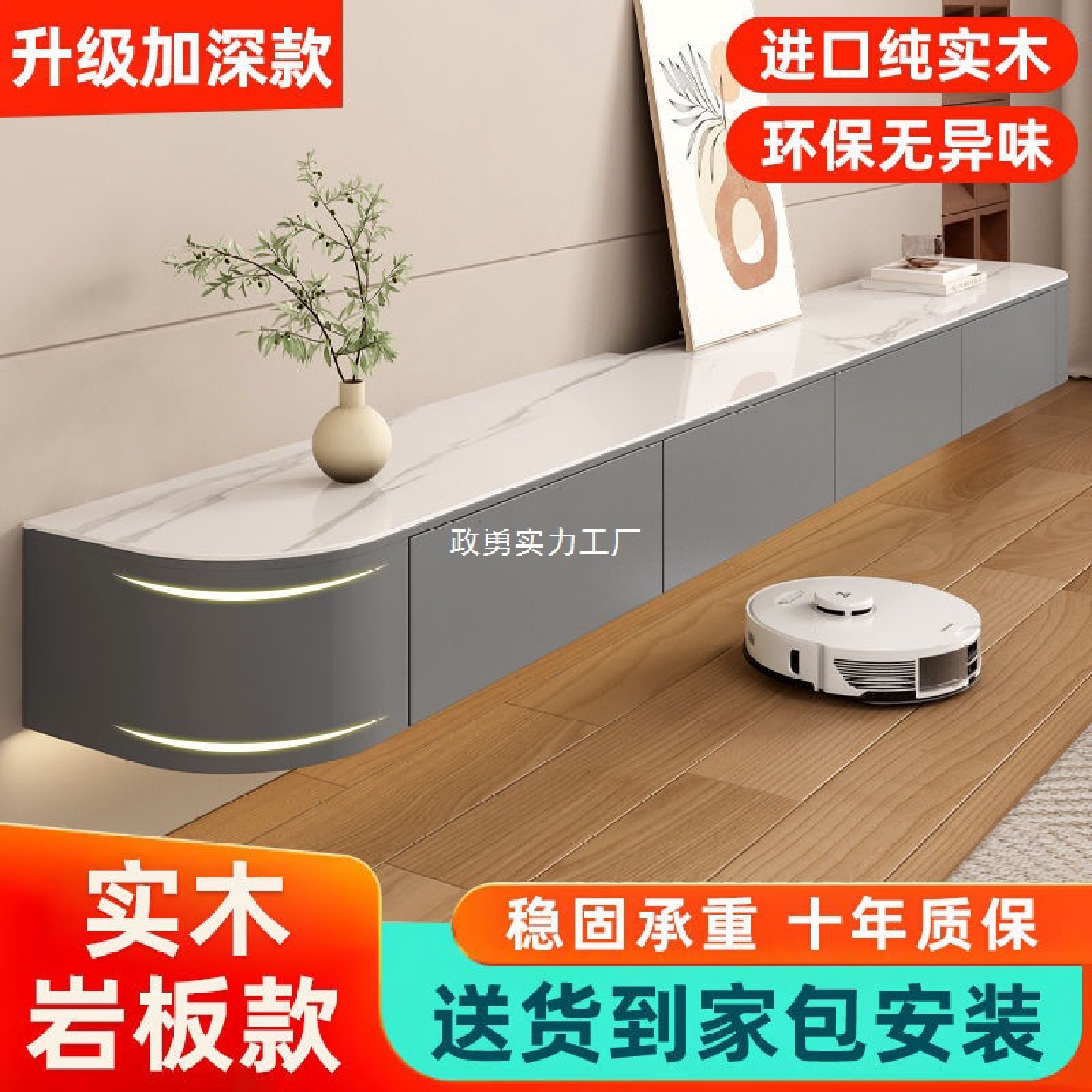 实木悬空电视柜简约新壁挂式客厅家用小户型悬浮岩板电视机柜