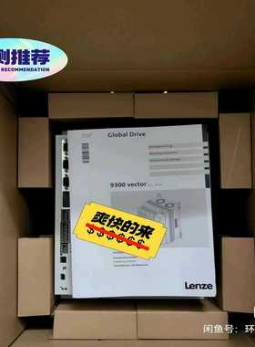 询价EVS9328-EPLENZE伦茨变频器议价就一台