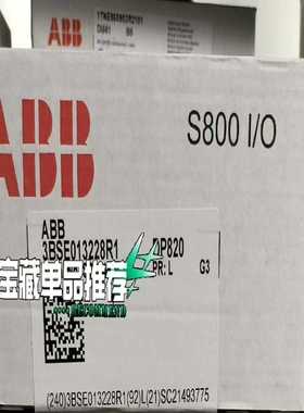模块，型号DP820,3BSE013228R1询价
