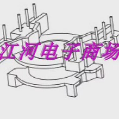 PQ2615变压器磁芯骨架立式66铜线胶带夹头