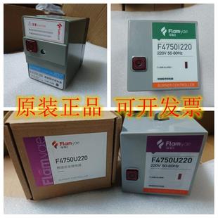 F4715I220 F4750U220 孚焰燃烧机点火控制器F4720I220 F4750I220