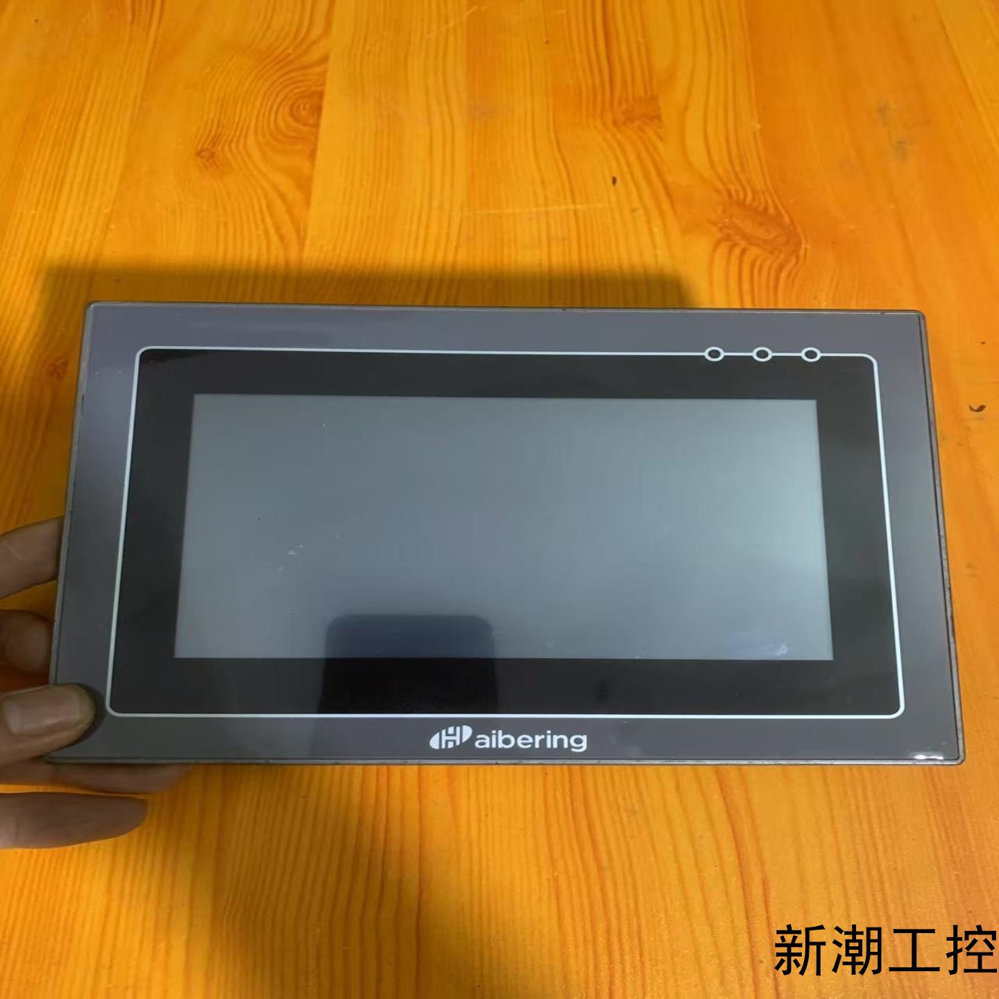 aibering触摸屏一体机HBR-HMI70-40MT实议价商品