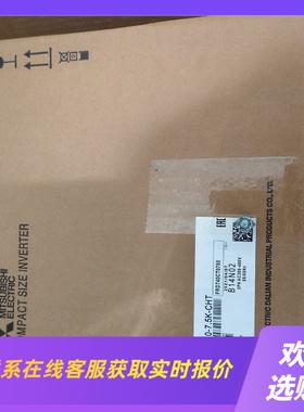 D740-75KW变频器FR-D740-75K-CH拍前询价下单