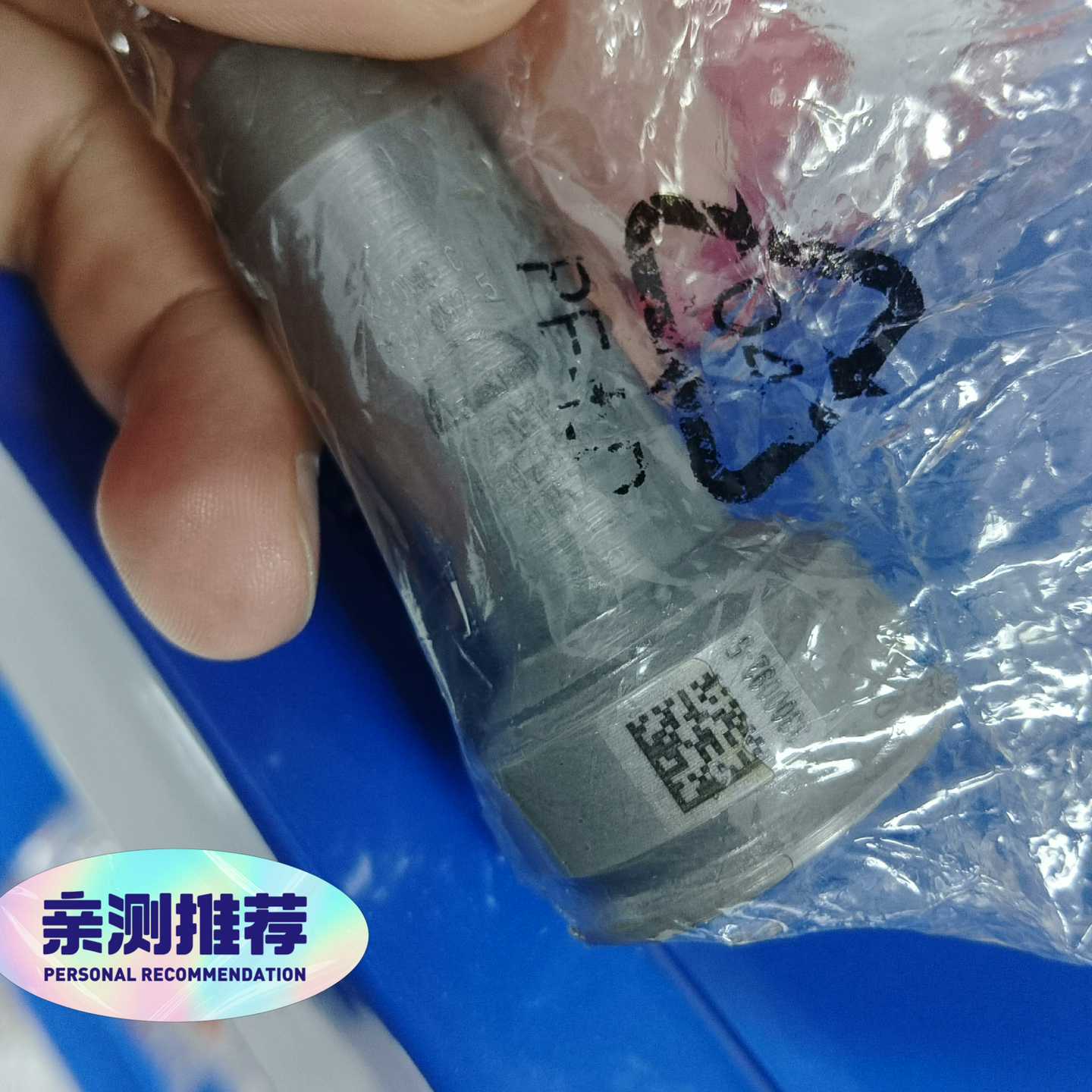 （议价）MANK90MCC3300092-5