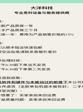 02JH897  02JH895 Power Supply,