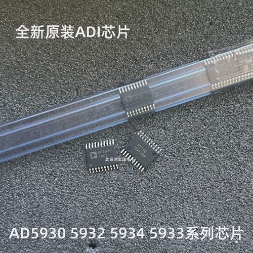 AD5930YRUZ/5932YRUZ/5933YRSZ/5934YRSZSSOP16数字频率合成现货