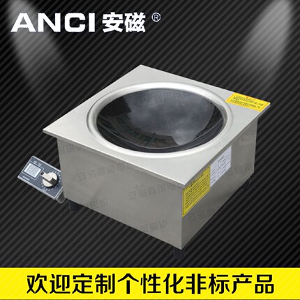 安磁嵌入式凹型电磁炉商用电磁炉3500w凹面大功率电磁炉5000w