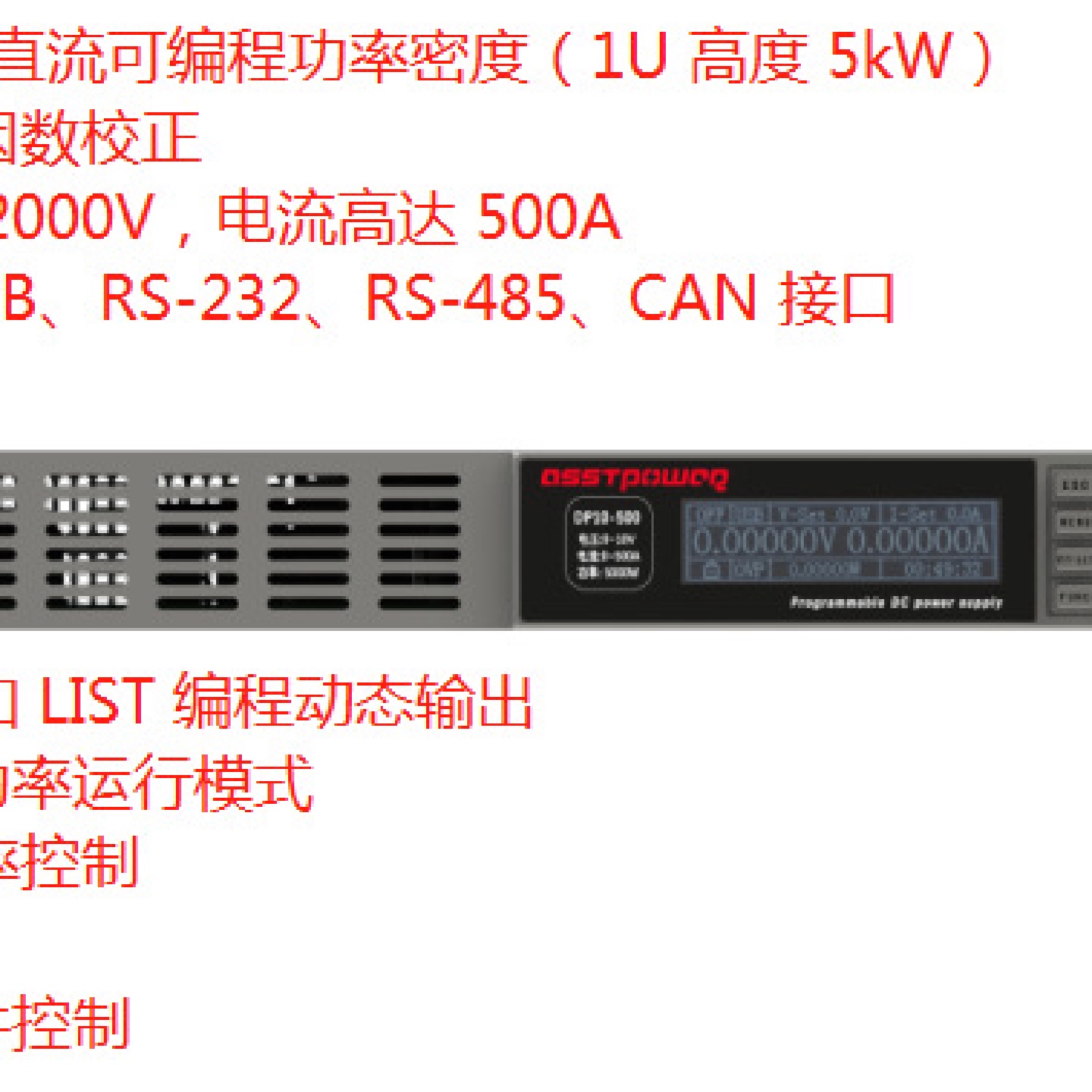机架式1U程控可编程直流稳压电源20V50A可调1000W精日DP20-50