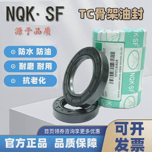 659012油封65x90x1065*90*865/90/1365.90.157骨架油封密封圈