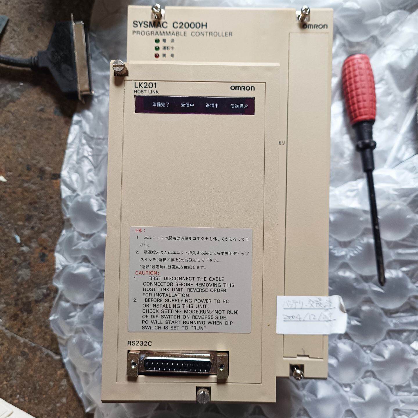 【议价】C2000H-CPU01-V1，C120-LK适用703
