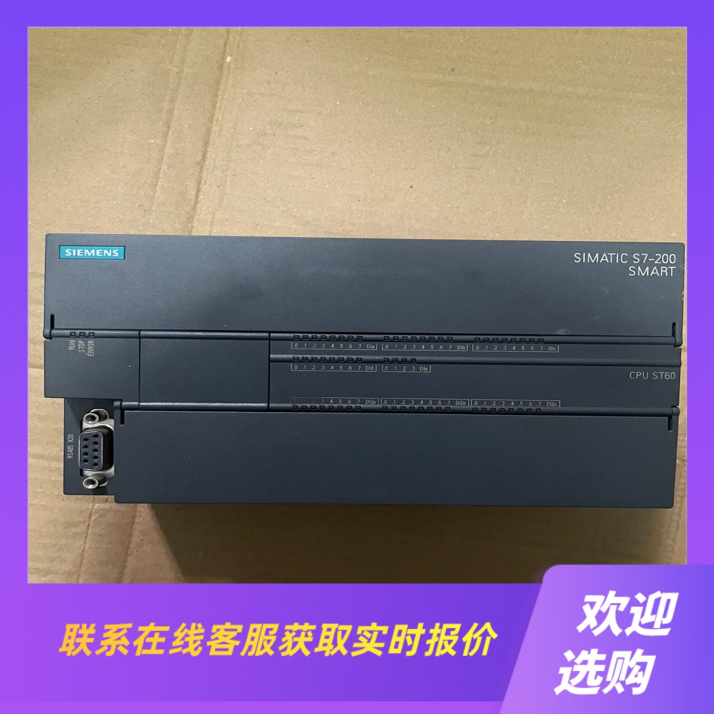 S7-200SMART 288-1ST60-0AA0拍前询价下单